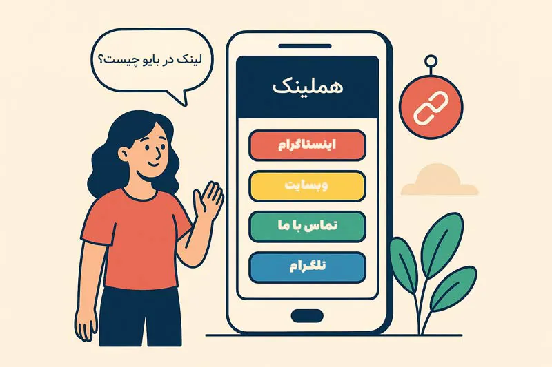 نمایش پیش‌نمایش کارت هملینک در موبایل